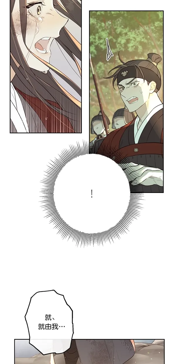 序幕 第22页