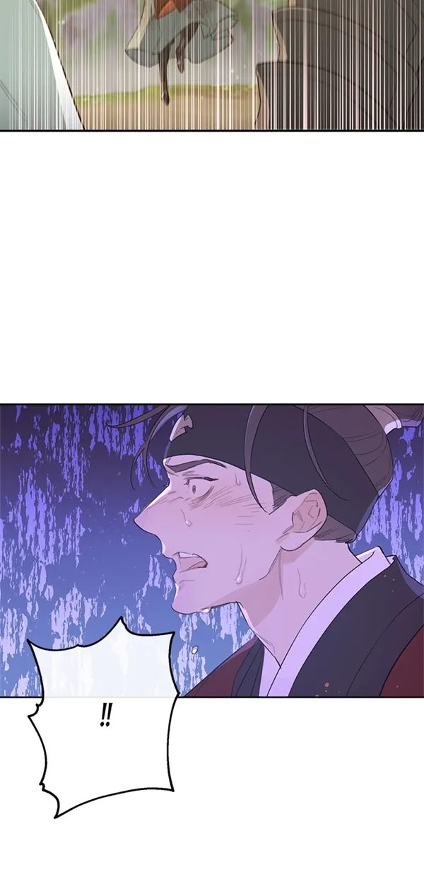 序幕 第24页
