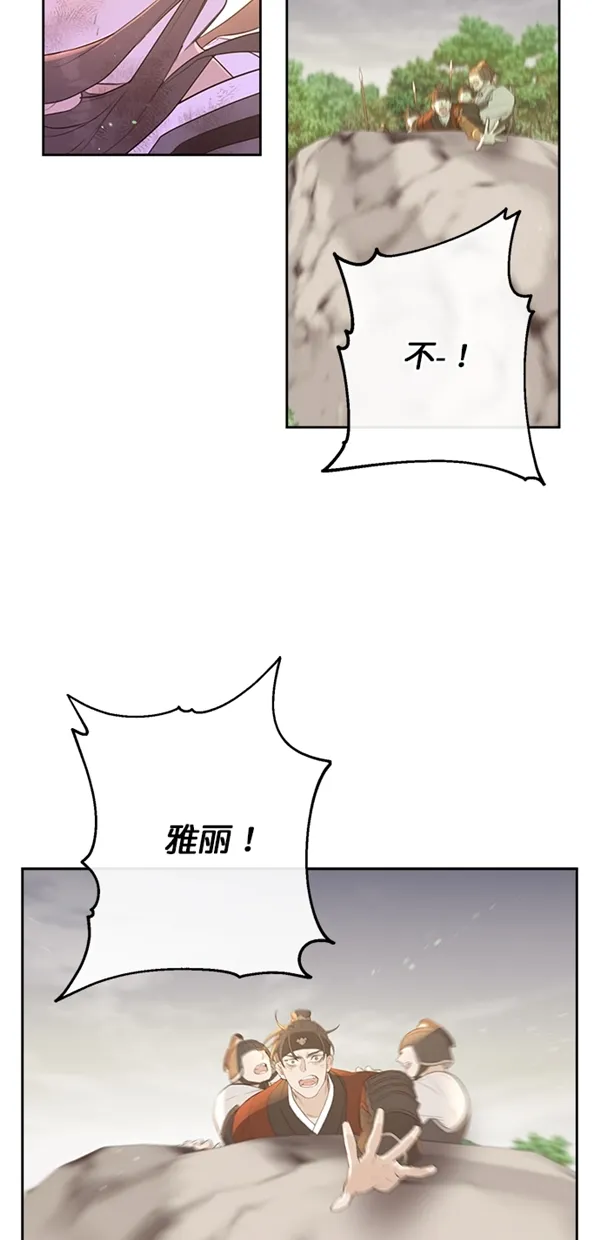 序幕 第28页