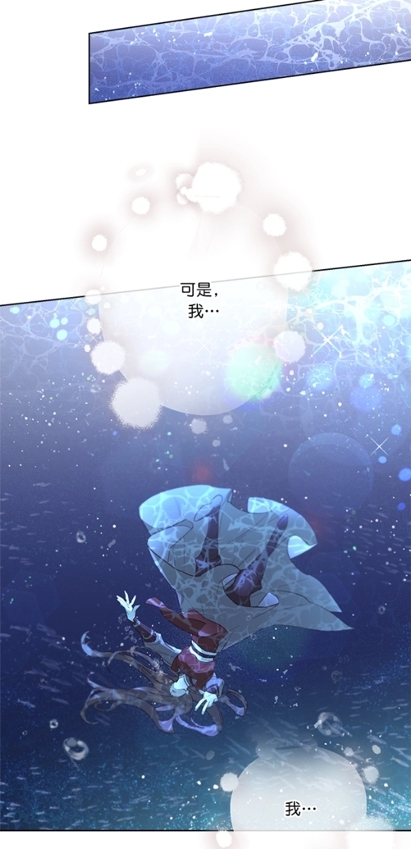 序幕 第31页