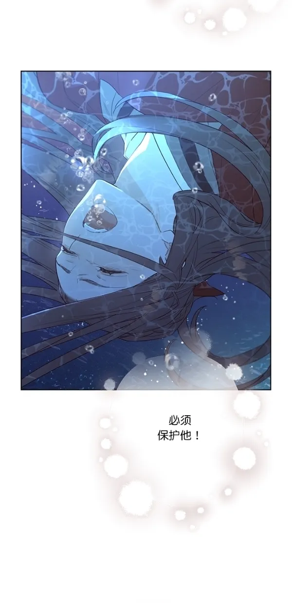 序幕 第32页