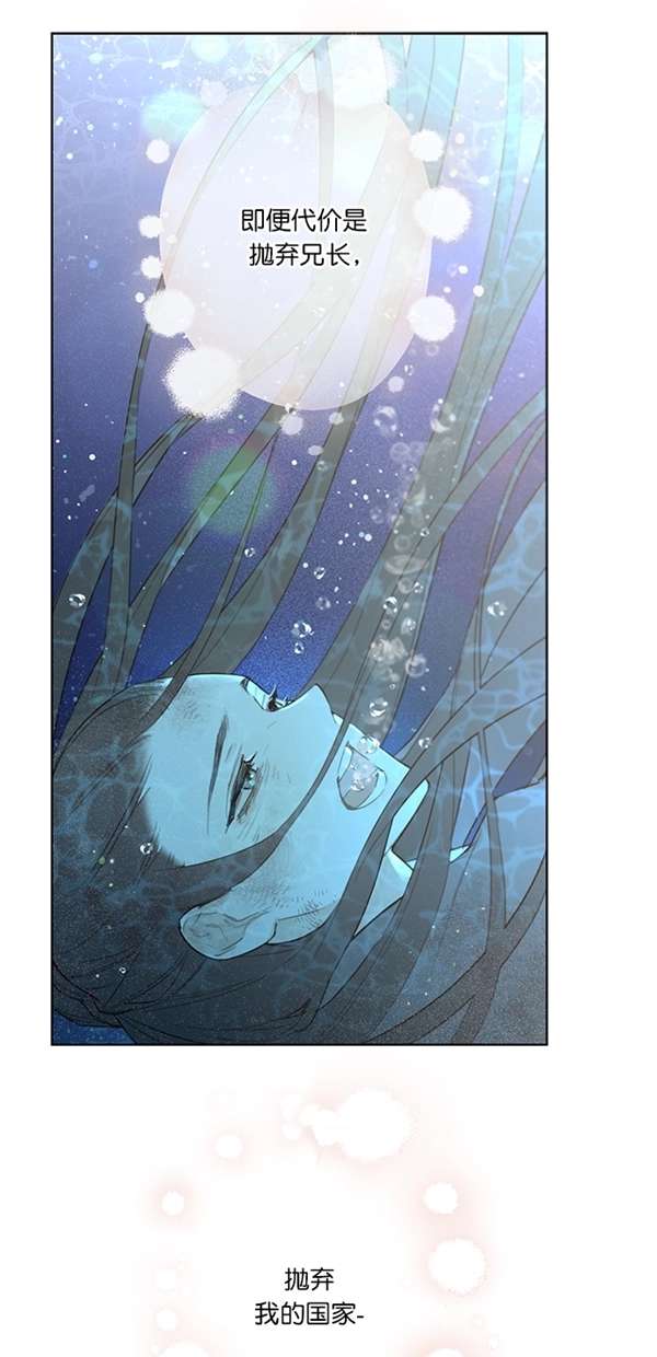 序幕 第33页