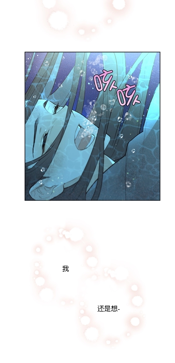 序幕 第34页