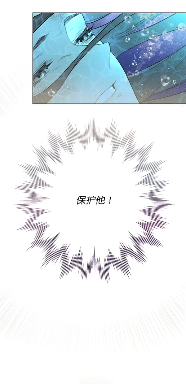 序幕 第35页