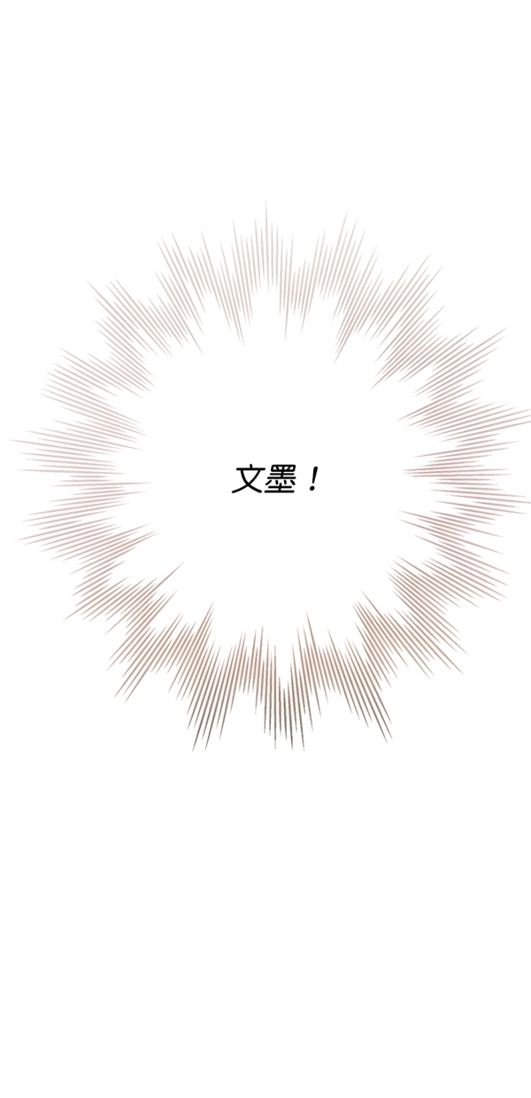 序幕 第39页