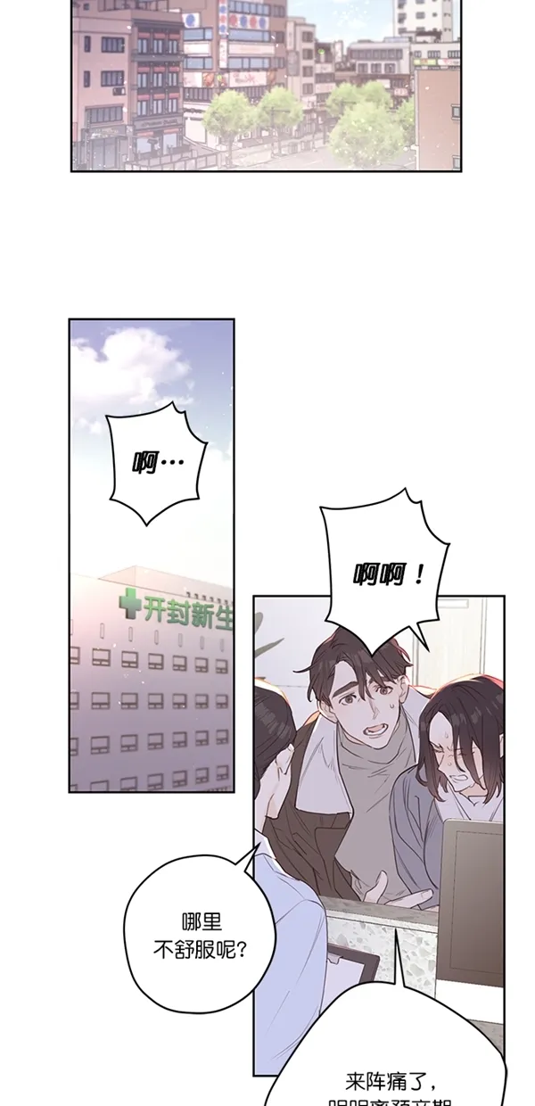 序幕 第44页