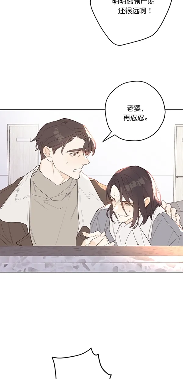 序幕 第45页