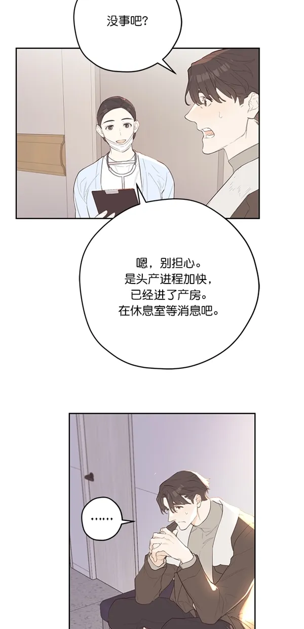 序幕 第47页