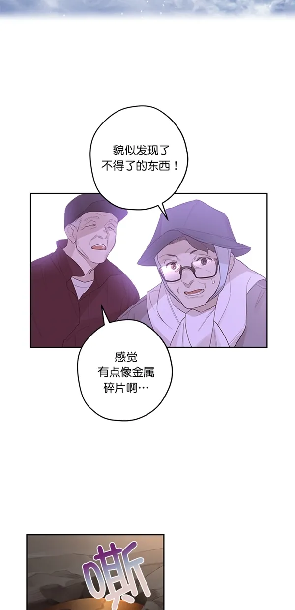 序幕 第49页