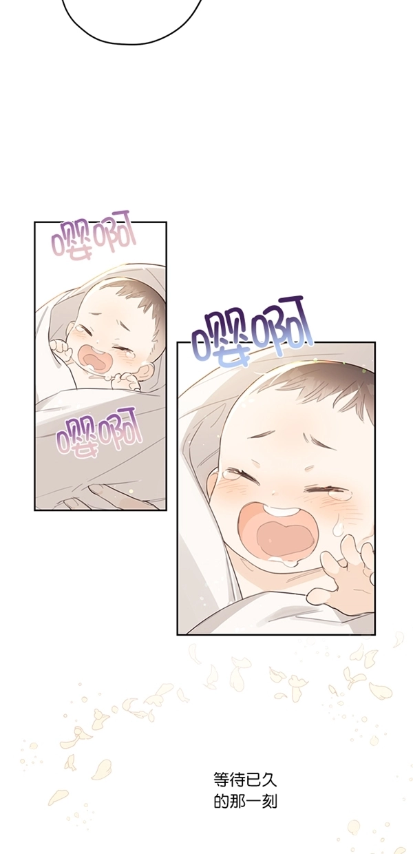 序幕 第53页