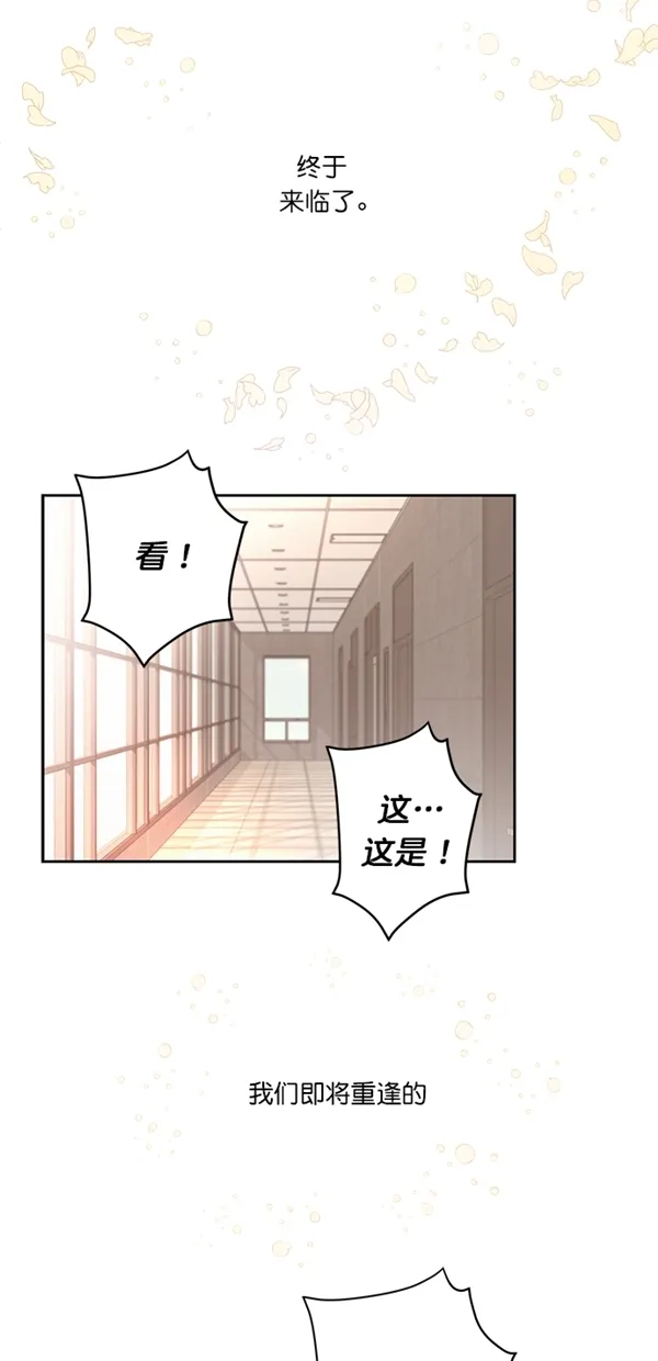 序幕 第54页