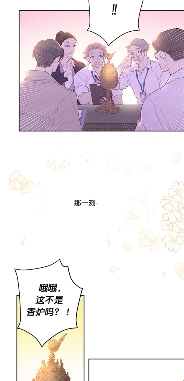 序幕 第55页