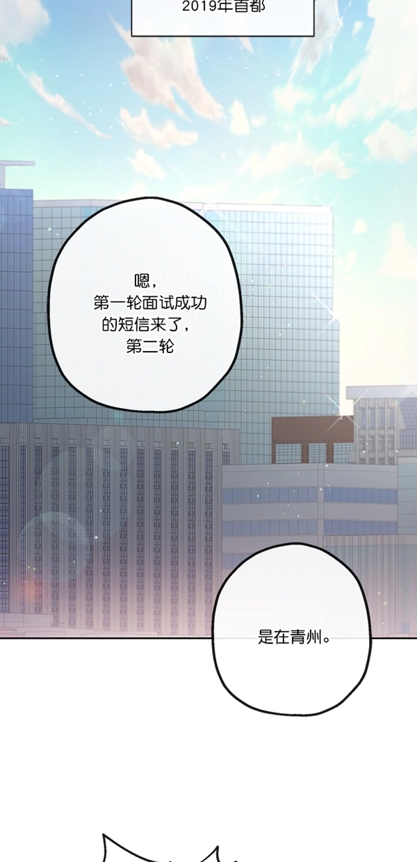 第1话 第2页