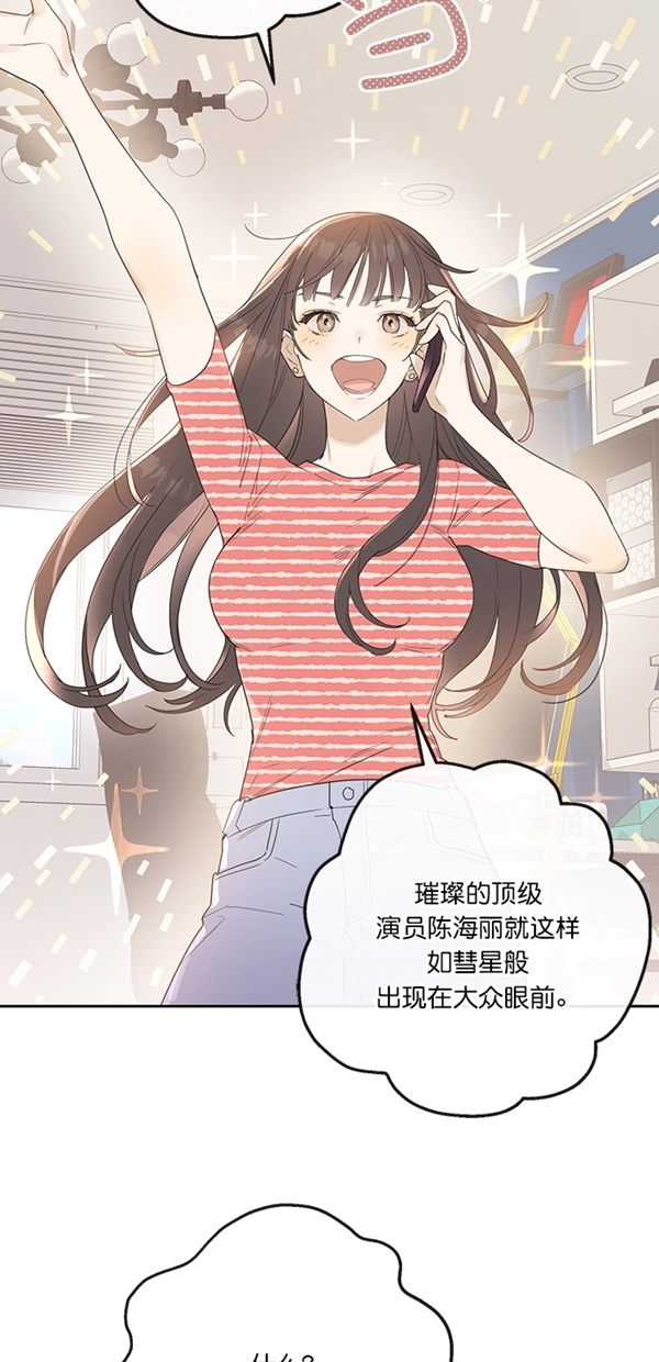 第1话 第4页