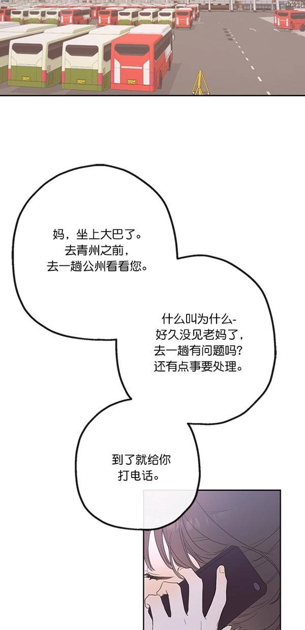 第1话 第10页