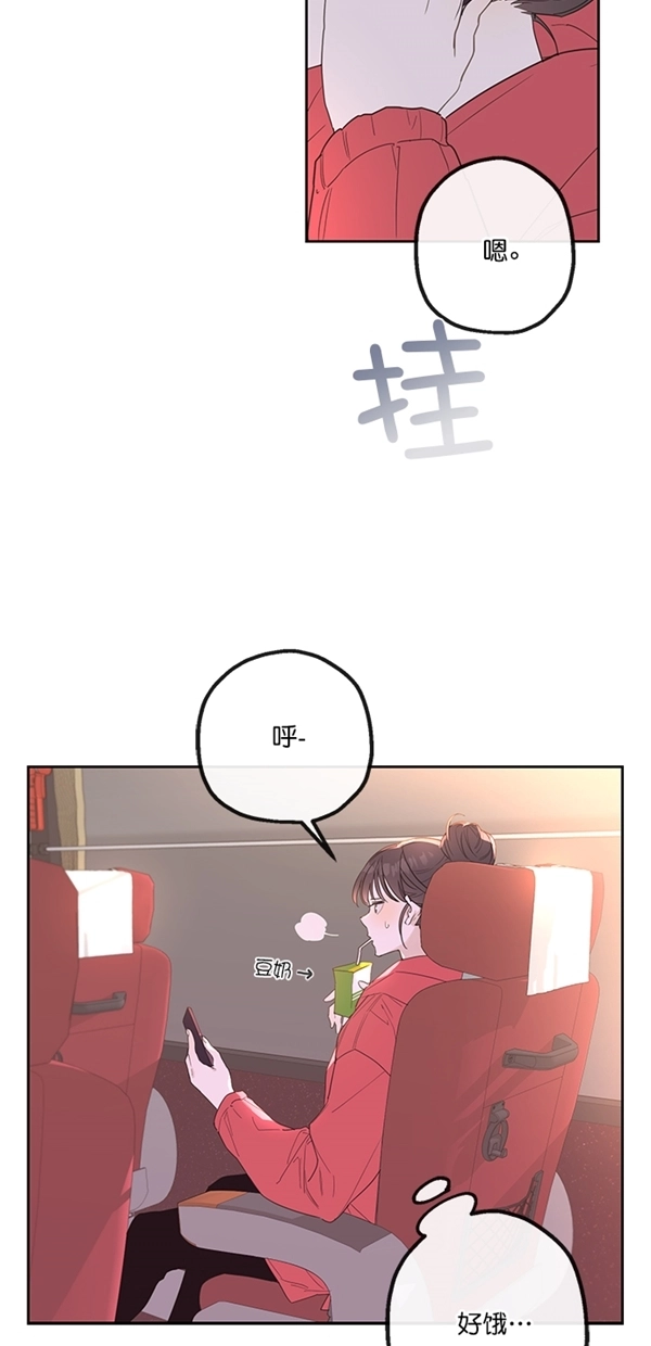 第1话 第11页