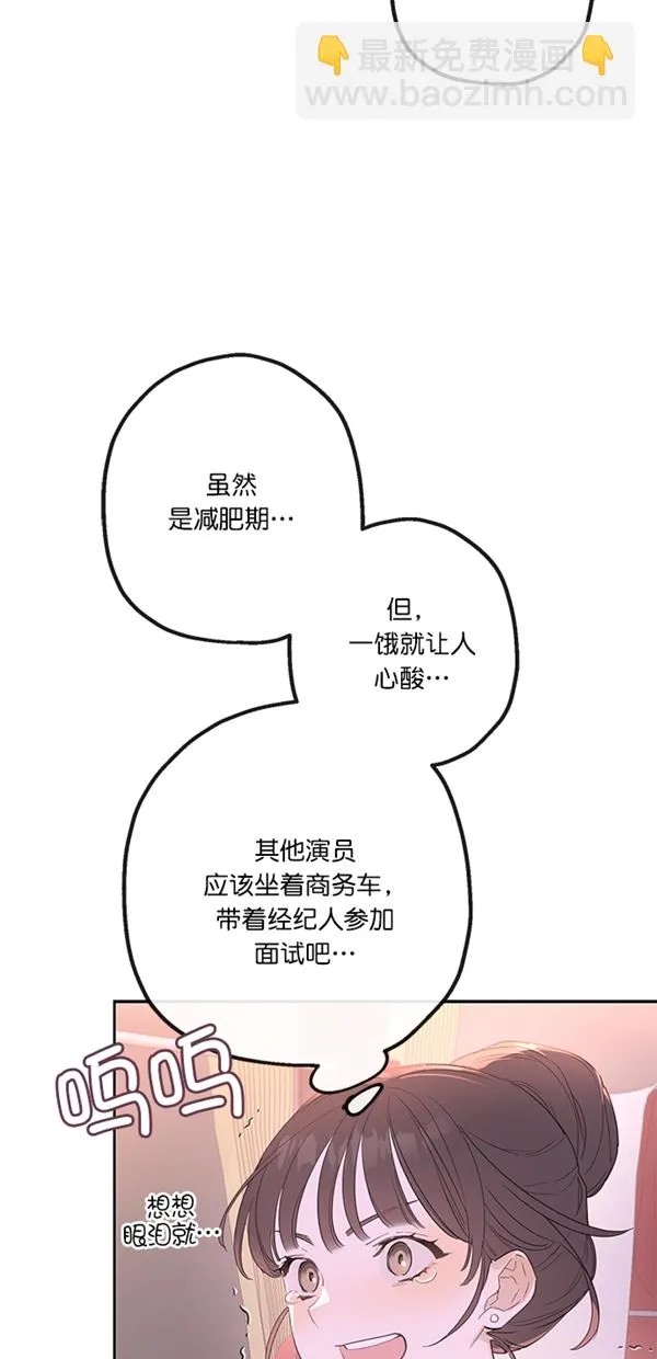 第1话 第12页