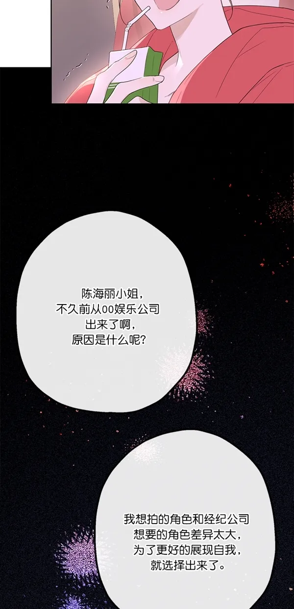 第1话 第13页
