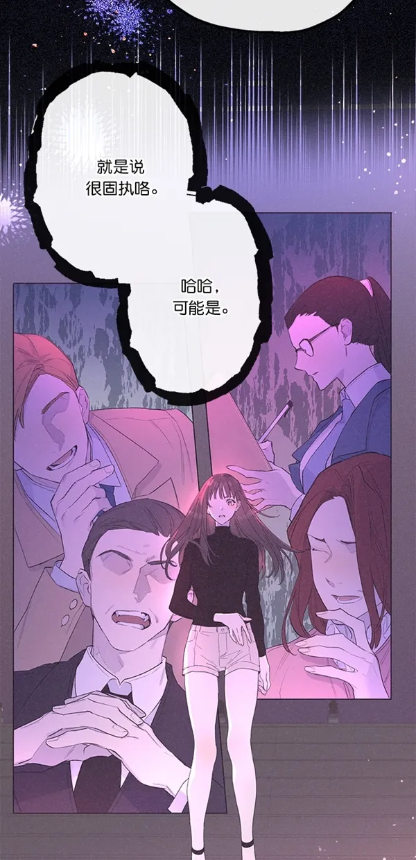 第1话 第14页