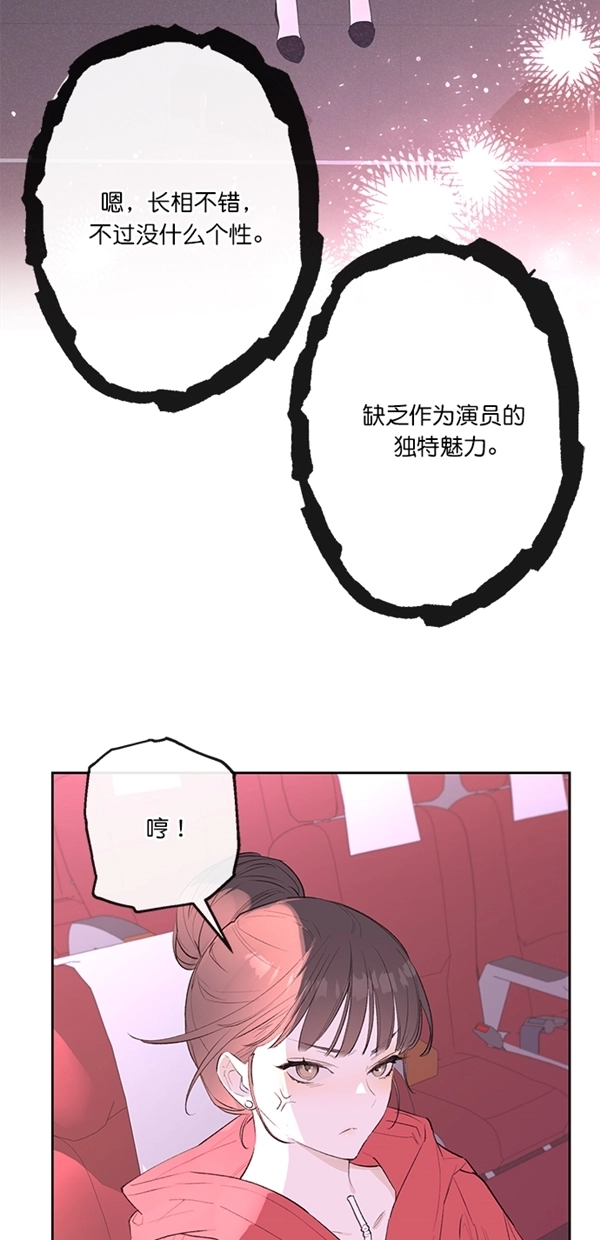 第1话 第15页