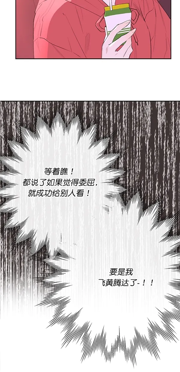 第1话 第16页