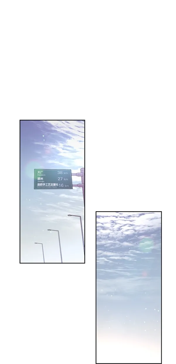 第1话 第17页