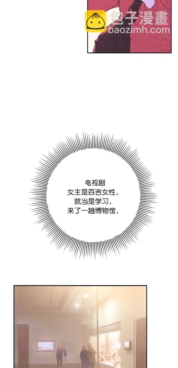 第1话 第22页