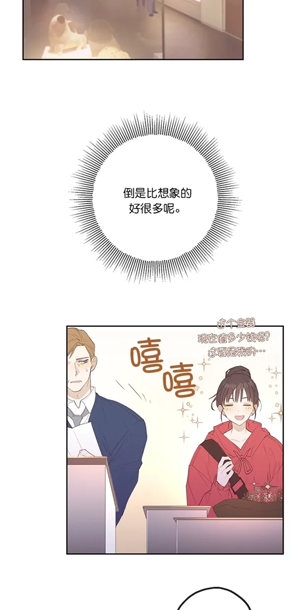 第1话 第23页