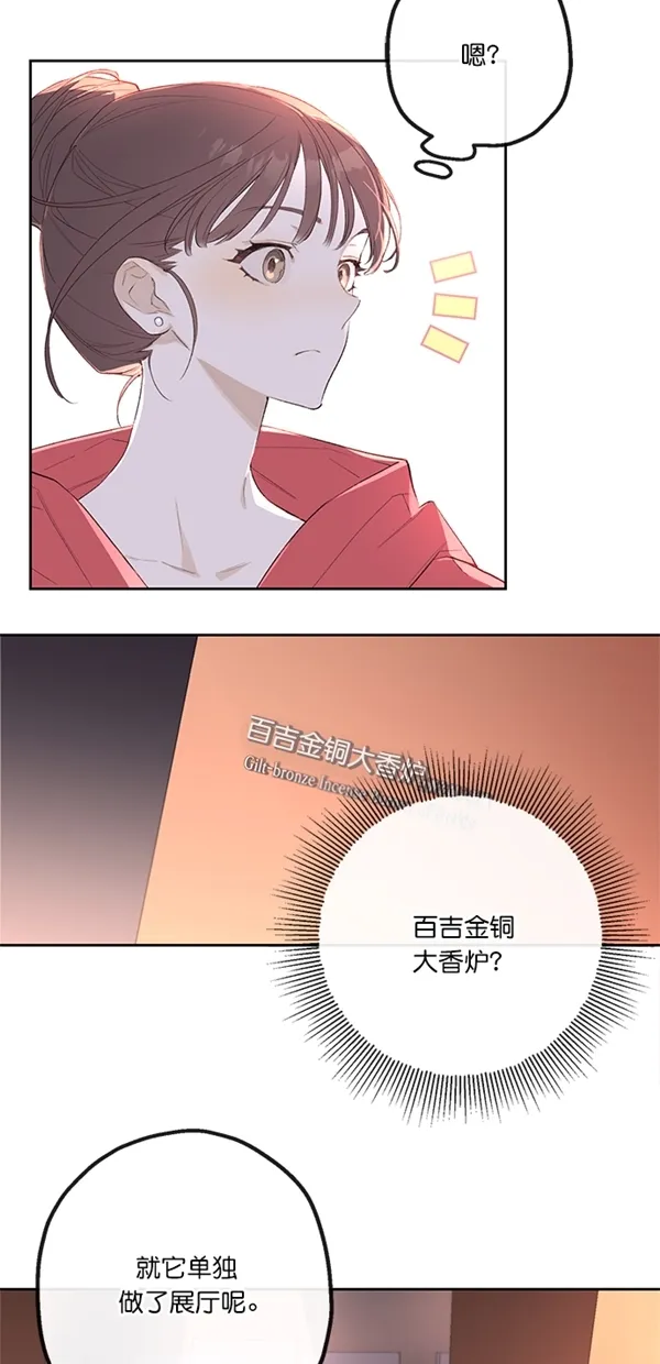 第1话 第24页