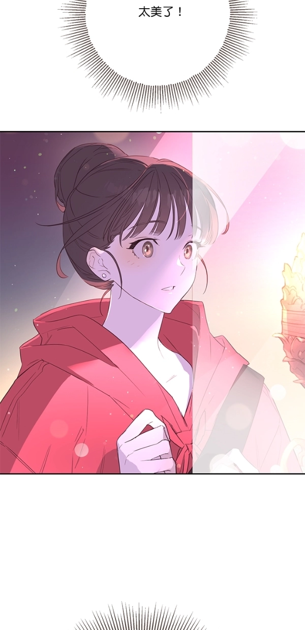 第1话 第29页