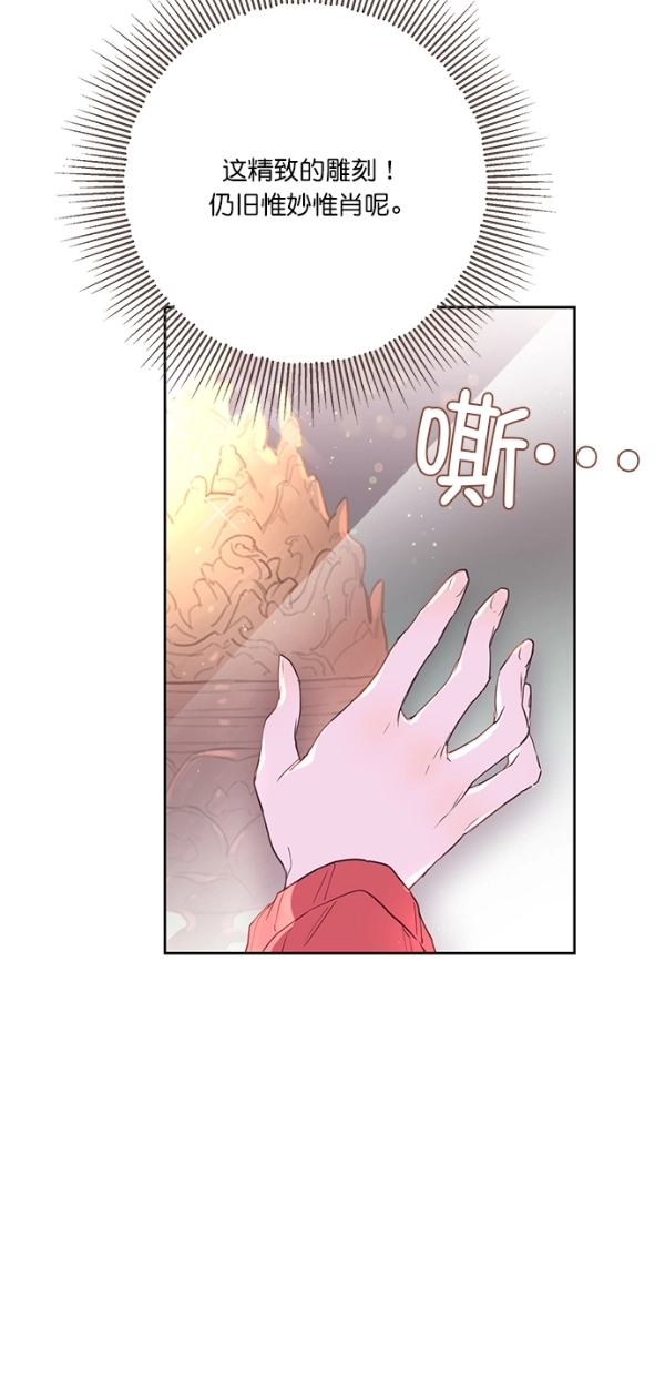 第1话 第30页