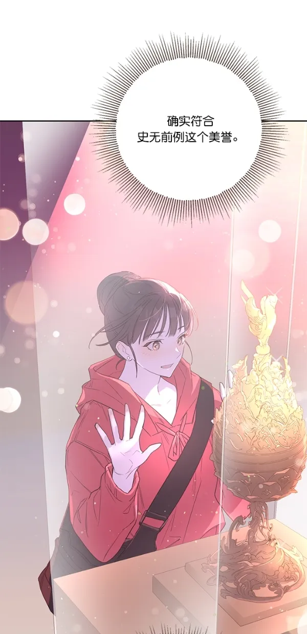第1话 第31页