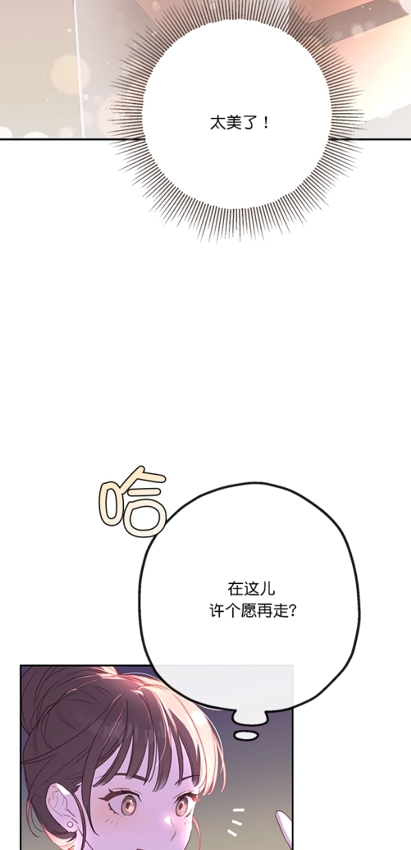 第1话 第32页