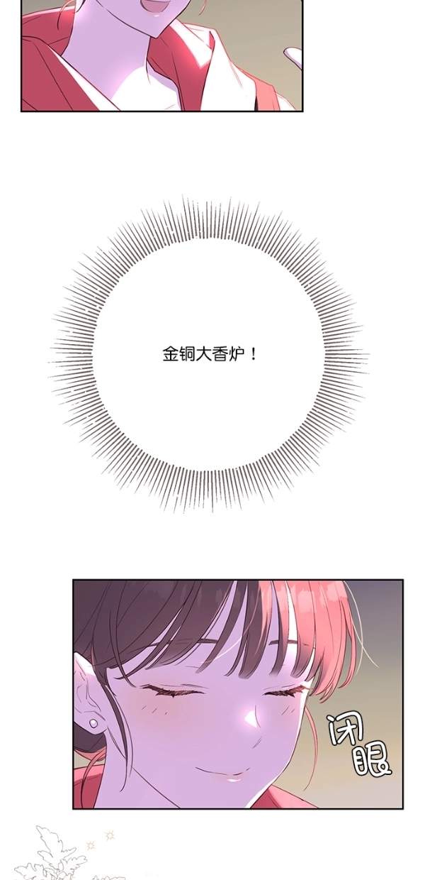 第1话 第33页