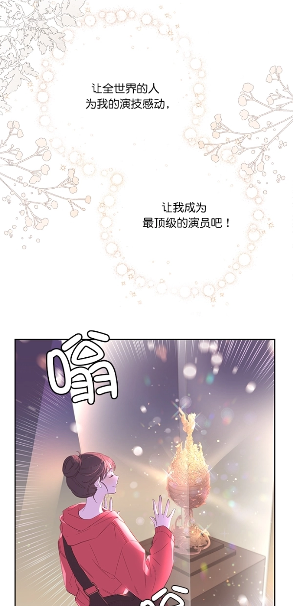 第1话 第34页