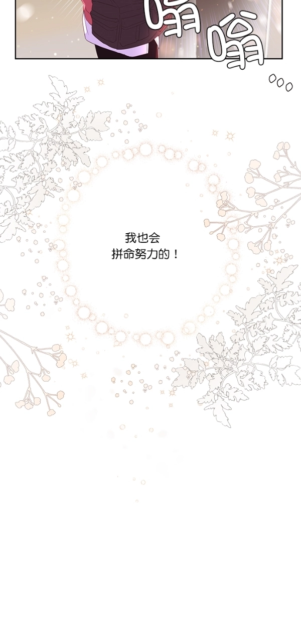 第1话 第35页
