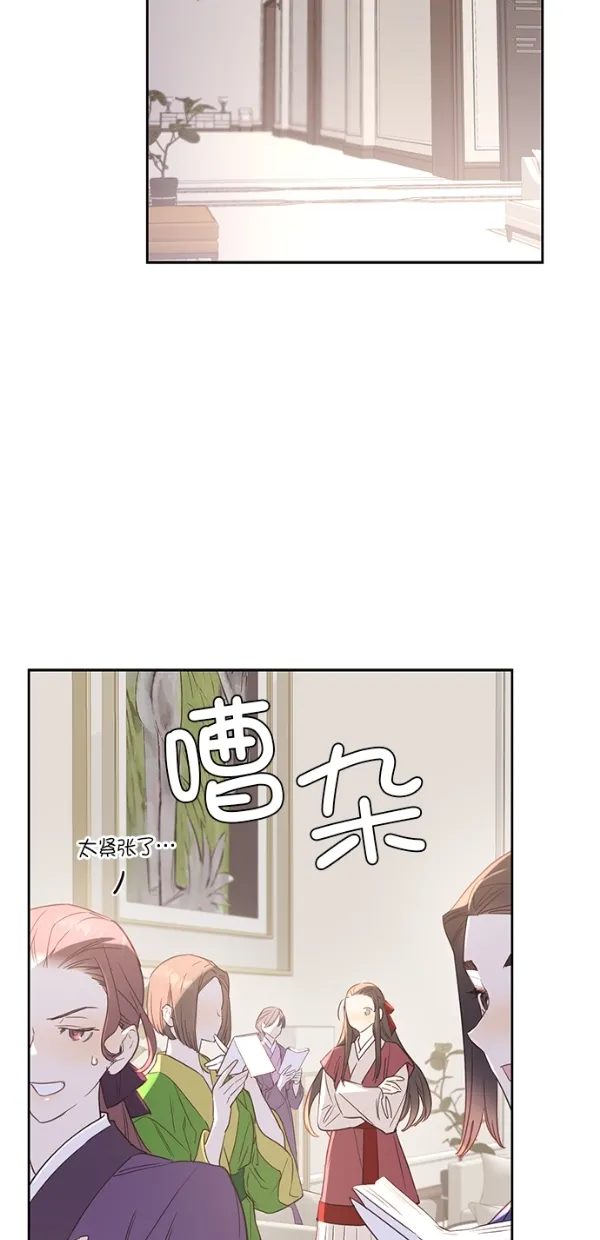 第1话 第37页