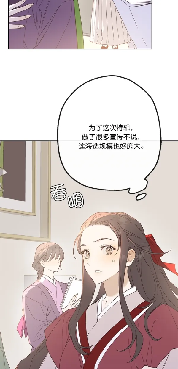 第1话 第38页