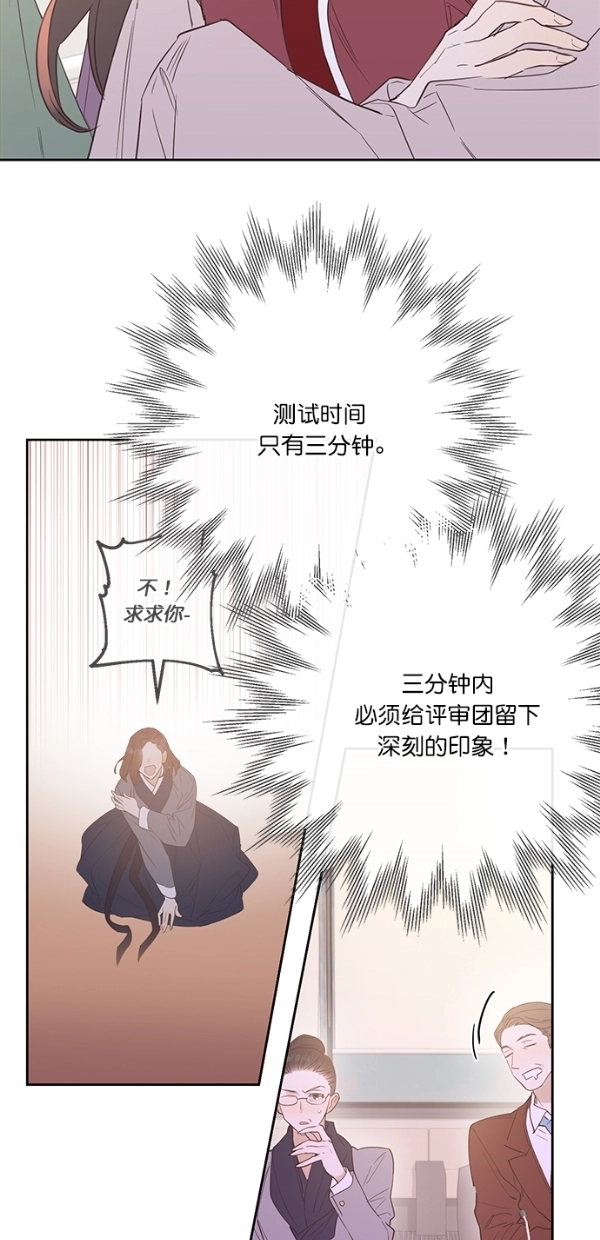 第1话 第39页