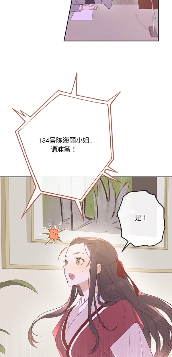 第1话 第40页