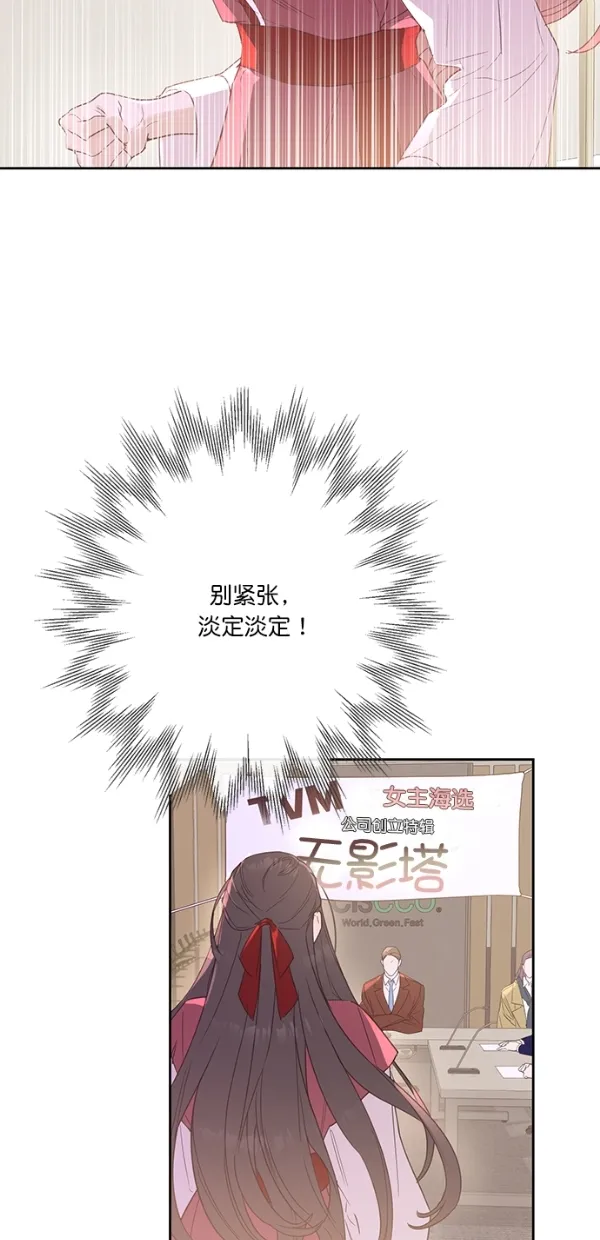 第1话 第41页