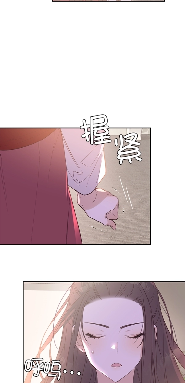 第1话 第42页