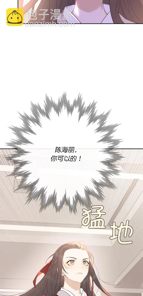 第1话 第43页