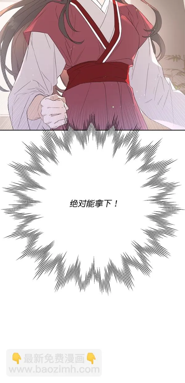 第1话 第44页