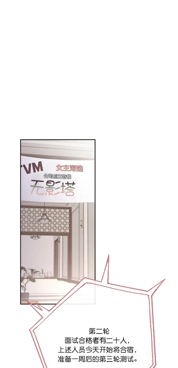 第1话 第45页