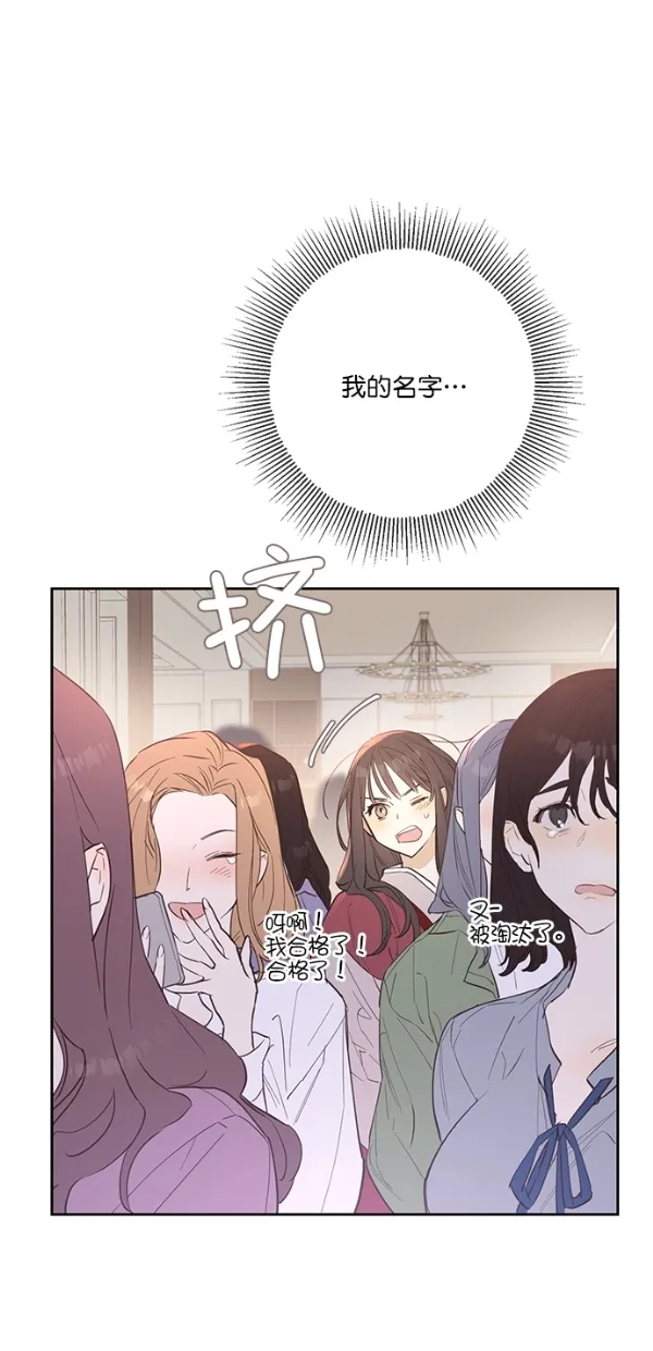 第1话 第47页