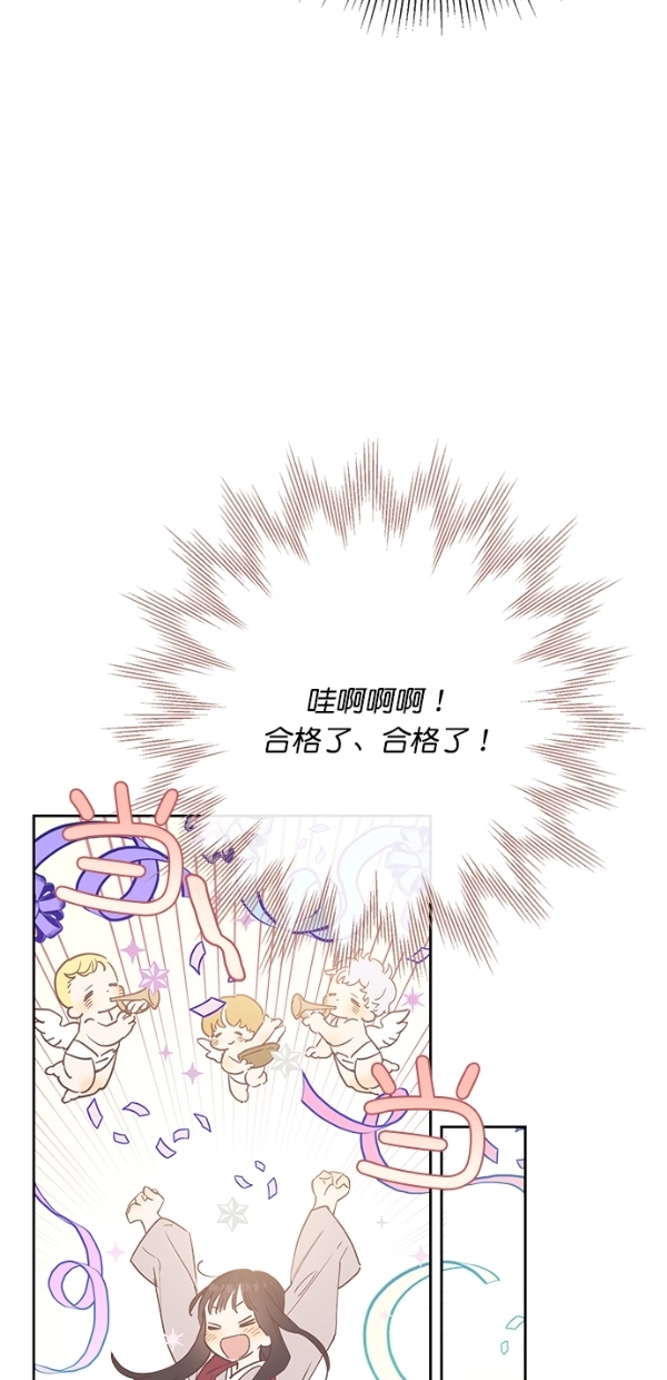 第1话 第50页