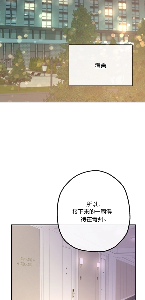 第1话 第52页