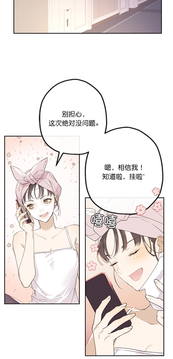 第1话 第53页