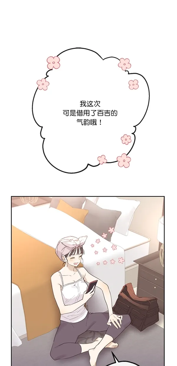 第1话 第54页